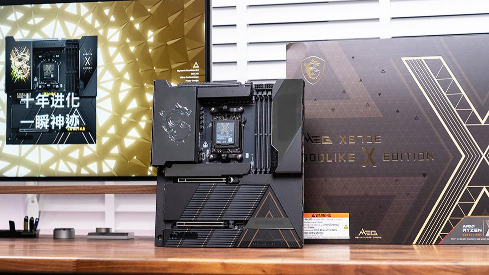十年超神，巅峰再临：微星MEG X870E GODLIKE X EDITION 主板开箱体验
