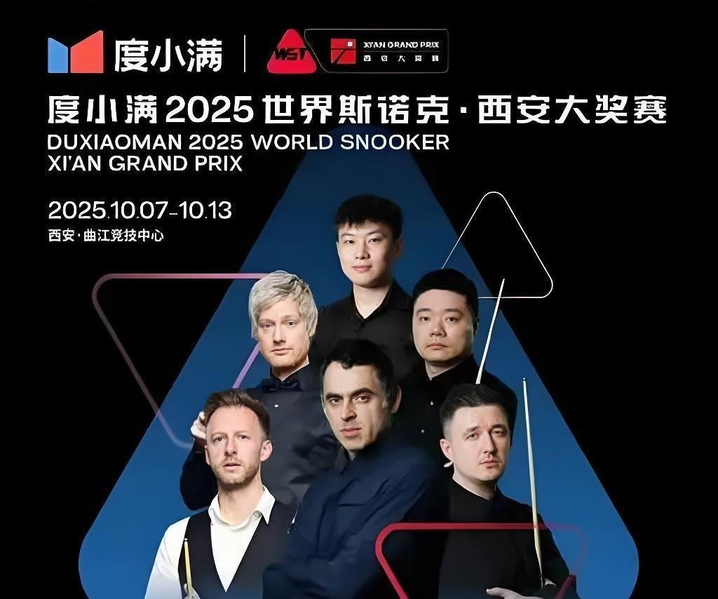 “七上八落”，首日赛事国内球员喜忧参半。
首日赛事，丁俊晖、袁思俊、周跃龙的稳定