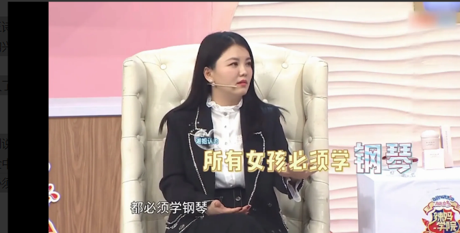 有主持人问李湘现在的女孩必须要学什么？李湘想都没想就直接回答道：“我觉得全中国的