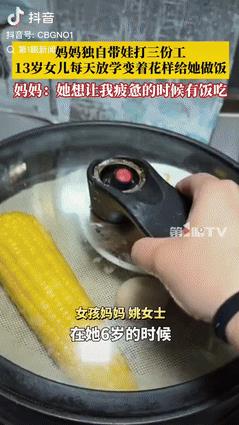 “懂事的让人心疼！”内蒙古包头，一女子独自带着孩子生活，为养活自己和孩子，女子打