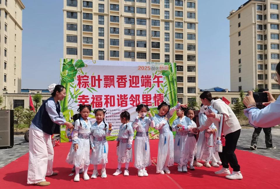 幼儿园和社区联合举行了“迎六一，庆端午”的活动。孩子们太可爱了。
走上台一点儿也