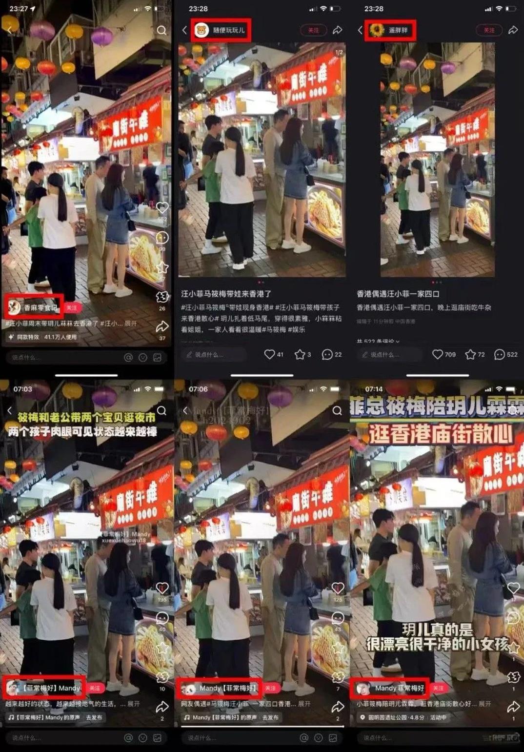 马小梅又惹事了，这人是故意制造话题上热搜呢，网友评论她网友说不要没事晒孩子。 她