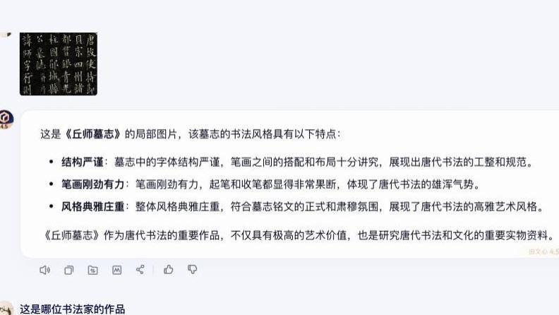 百度推理模型X1上线：实际表现如何？