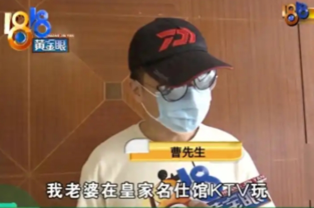 2024年，杭州一女子在KTV瞒着丈夫点了两名男模，在有偿陪侍的过程中，女子身心