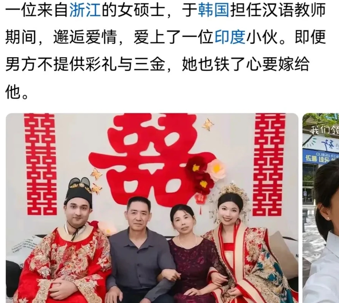 希望能永久定居印度，一生一世追随三哥，千万别把三哥的七八姑八大姨招到中国来。