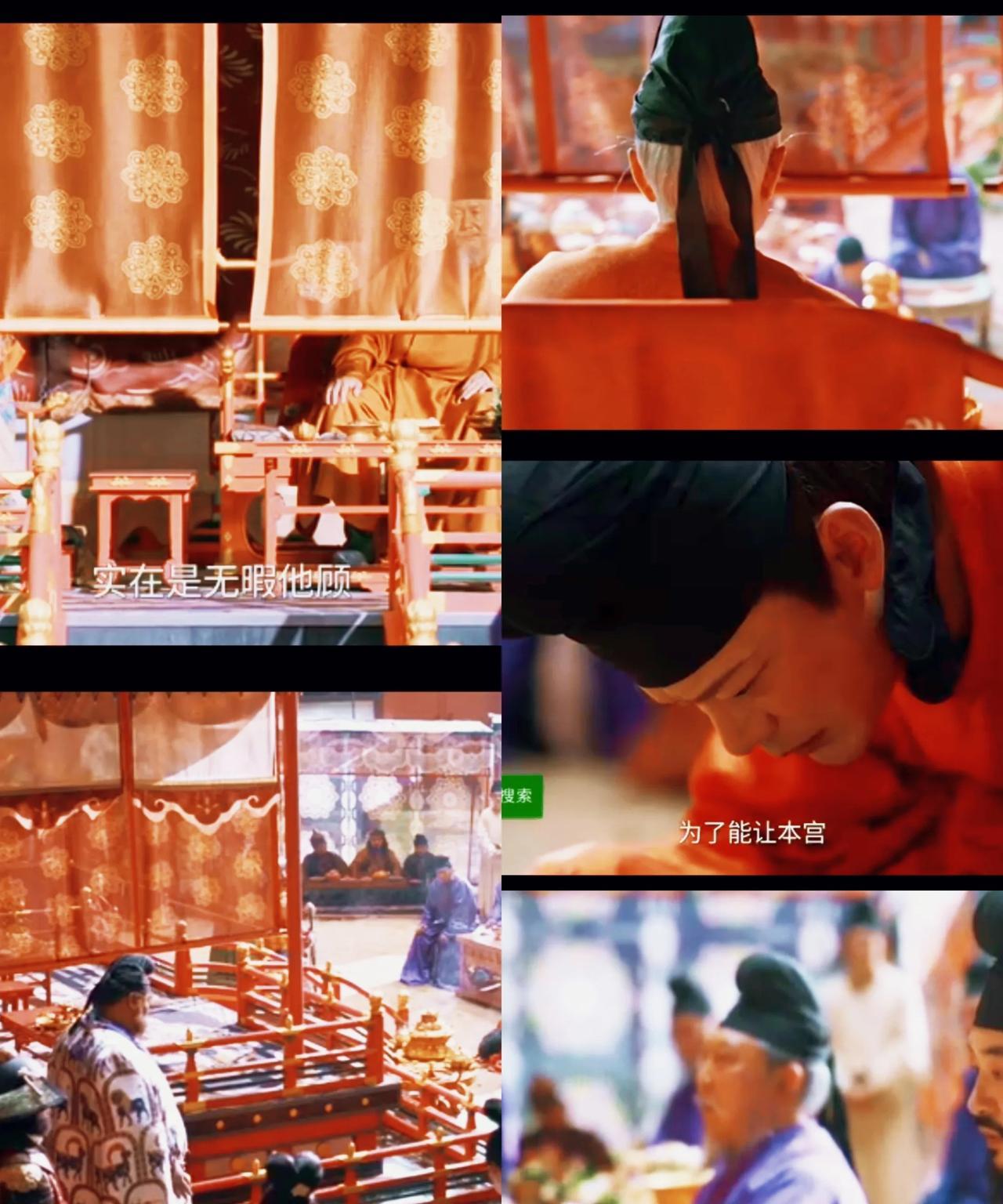 《长安的荔枝》:最后一集，圣人和贵妃出场，坐在帘子后，从头到尾都是只闻其声，看不