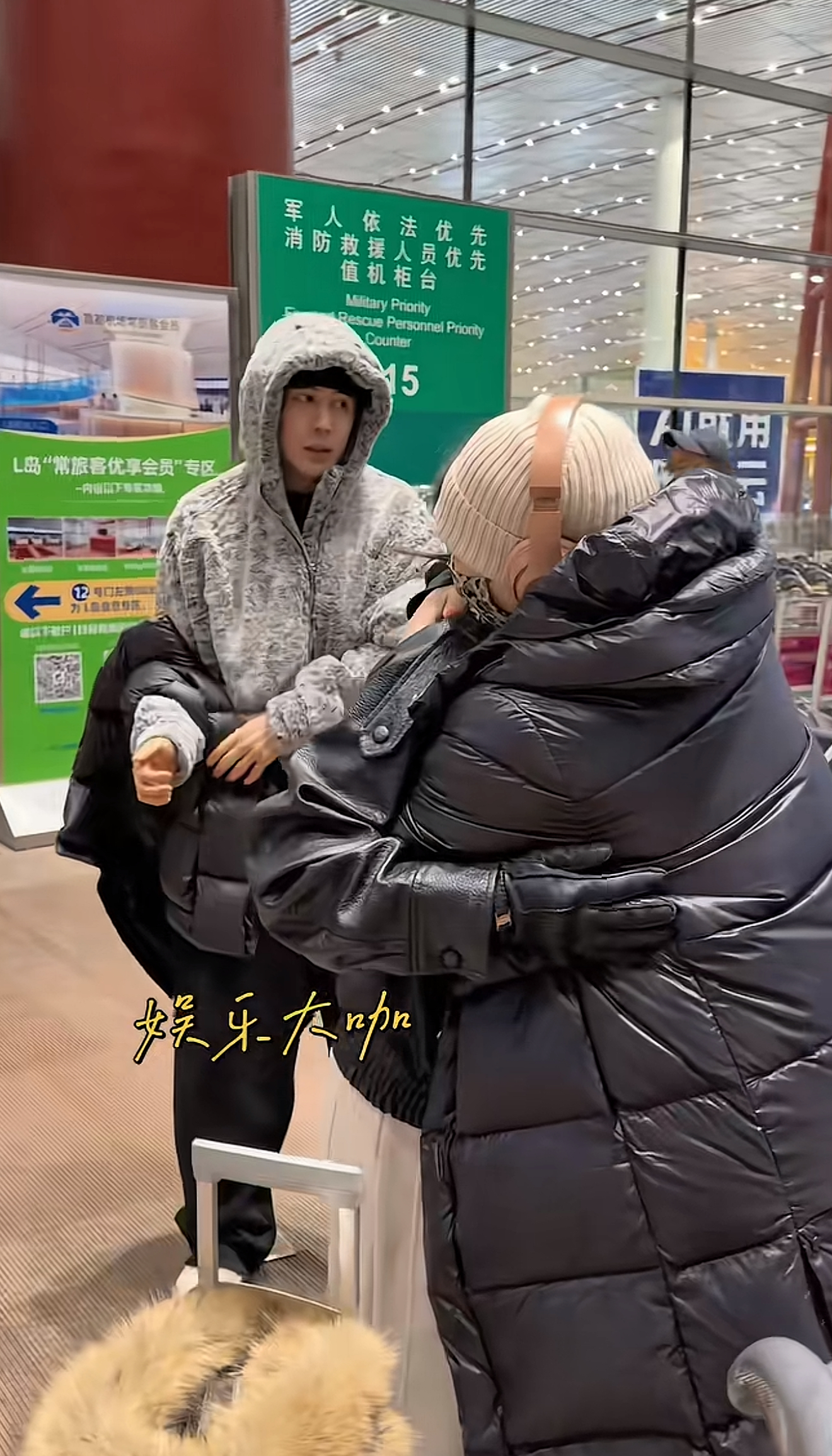 张伦硕贴心举动引热议，钟丽缇大女儿回京穿少获继父羽绒服