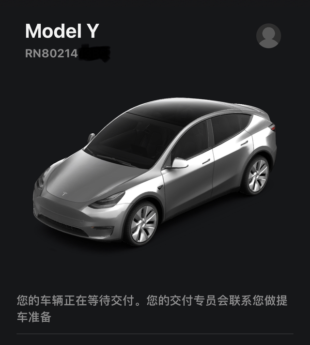 有没有人和我一样在Y和ET5中纠结
订Y第36天，看了ET5也觉得不错准备下订，