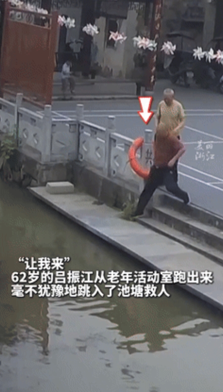 “这才是该领退休金的老人！”3岁男孩在老年活动室旁落水，被救上岸时已没有心跳！不