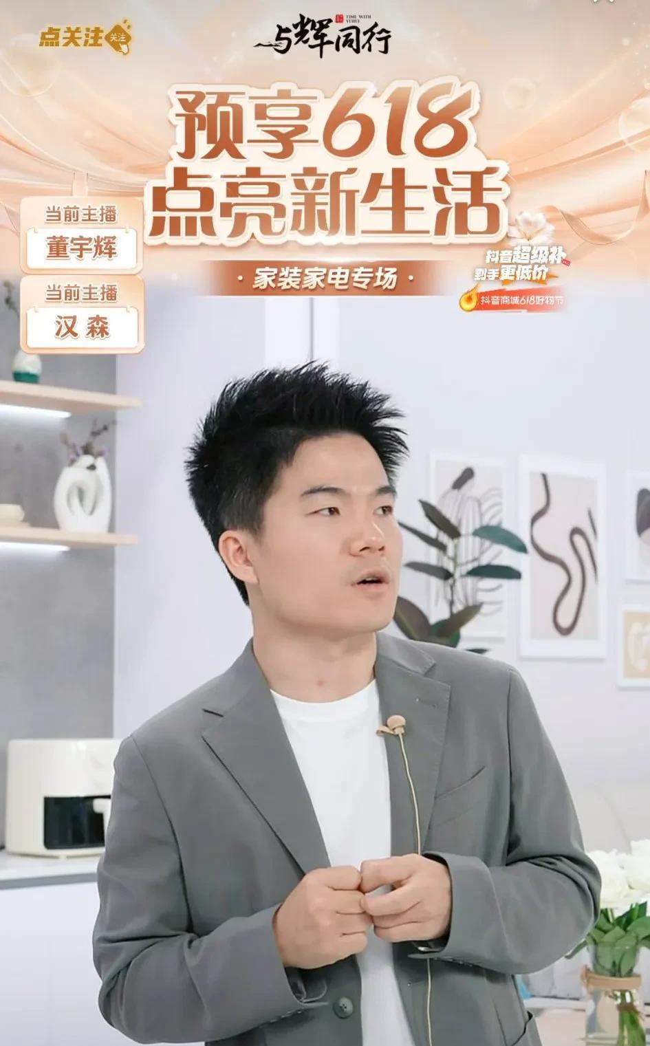 你想不想知道与辉同行在一个普通的周一，创造一个一个多么恐怖的业绩？
当无辉的周末