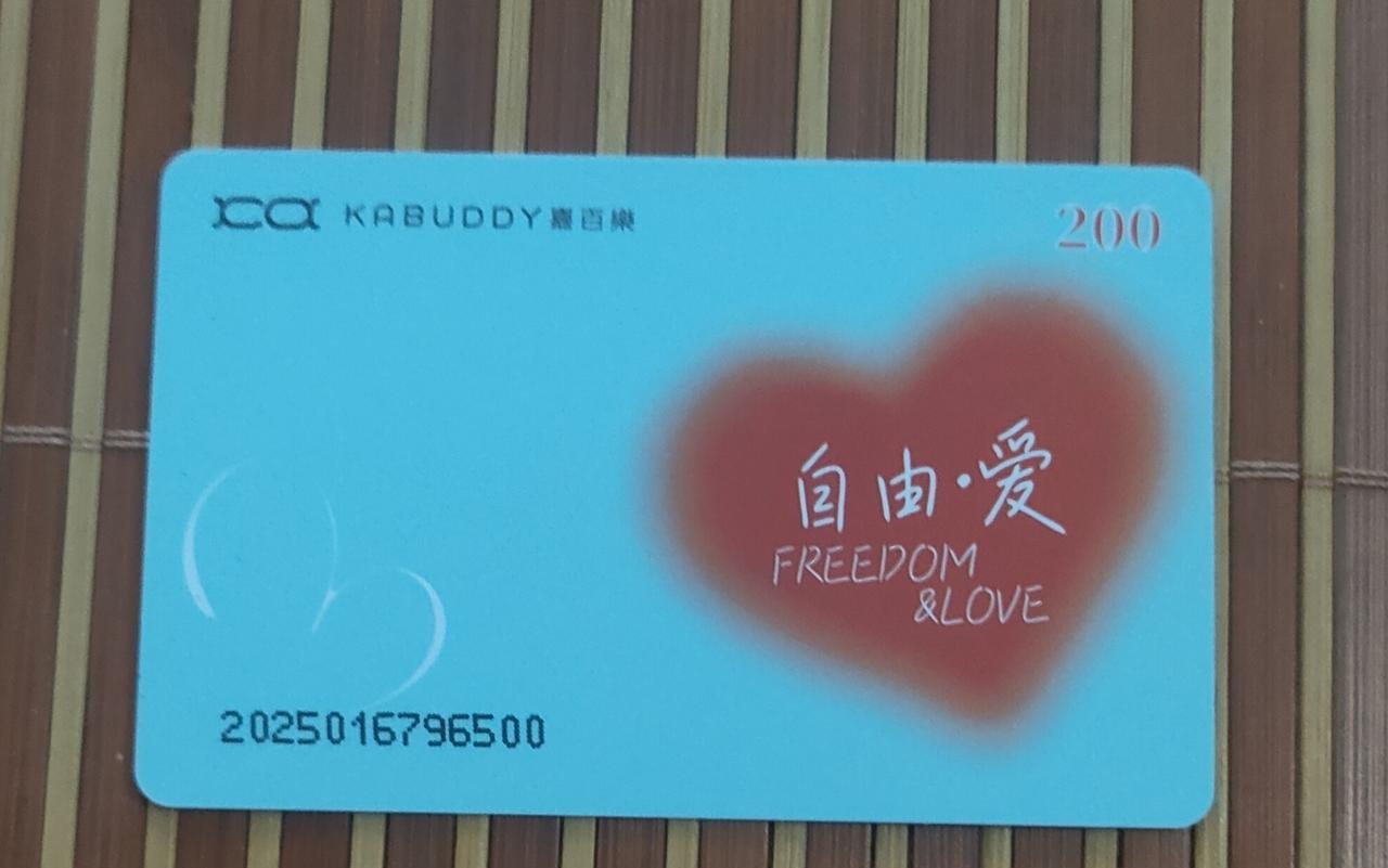 今天中秋节，原本女儿女婿和小宝宝一起来家里欢度中秋的，昨天晚上女儿打电话说，今天