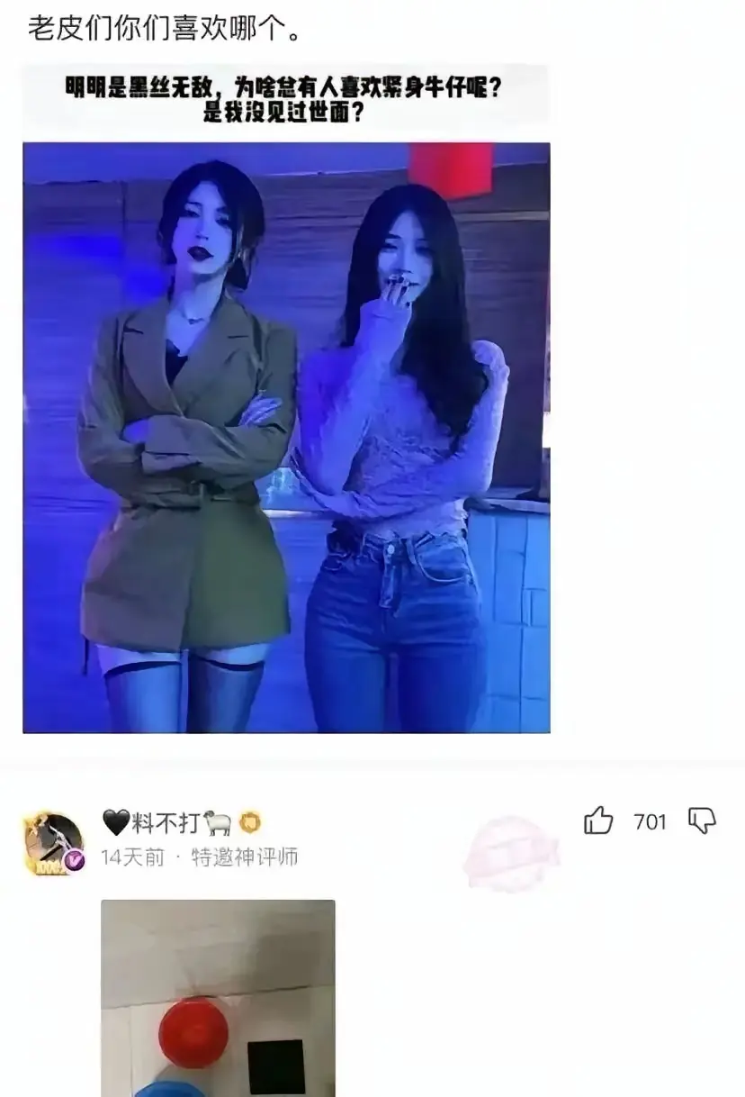 我感觉90%的人不懂这是什么梗

