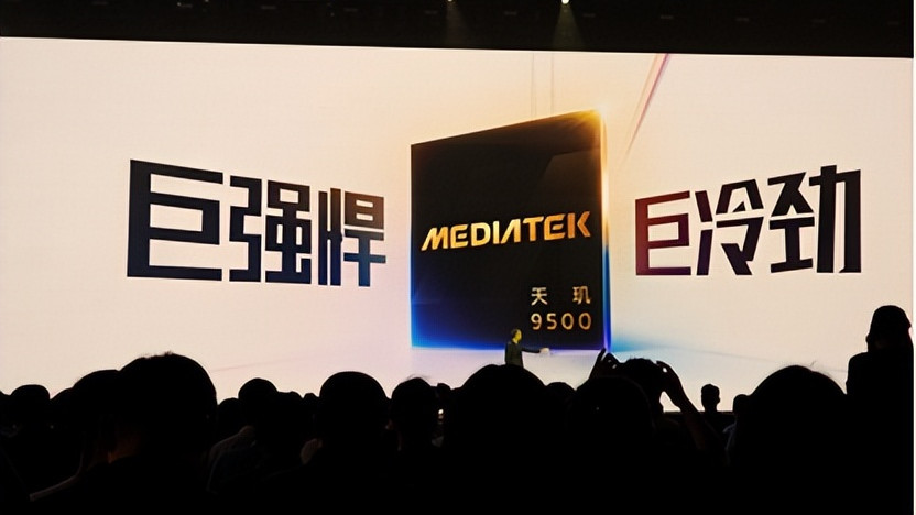 联发科9500发布：性能与能耗双增强，年度旗舰芯佳作