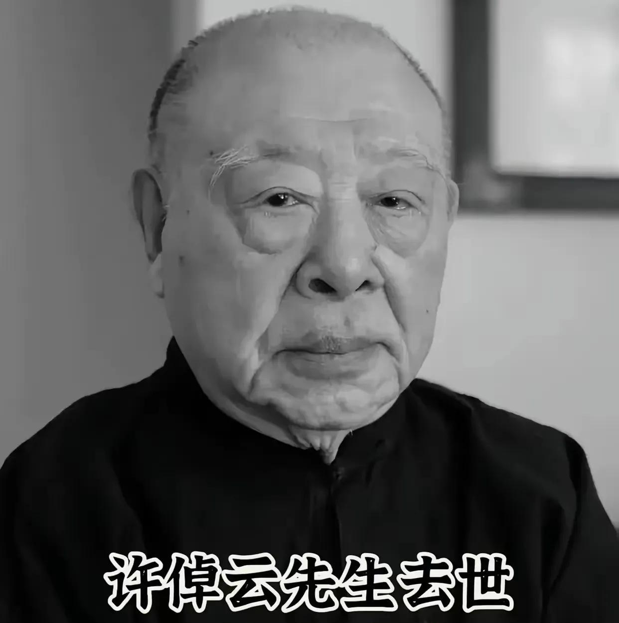 美国许倬云是谁？怎么上热门了？
这些年，在网络上有一个奇怪的现象，一个大众都不认