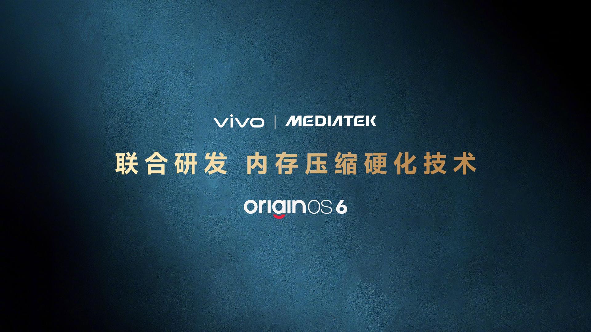 vivo X300 Pro性能评测：性能实力如何经得起考验