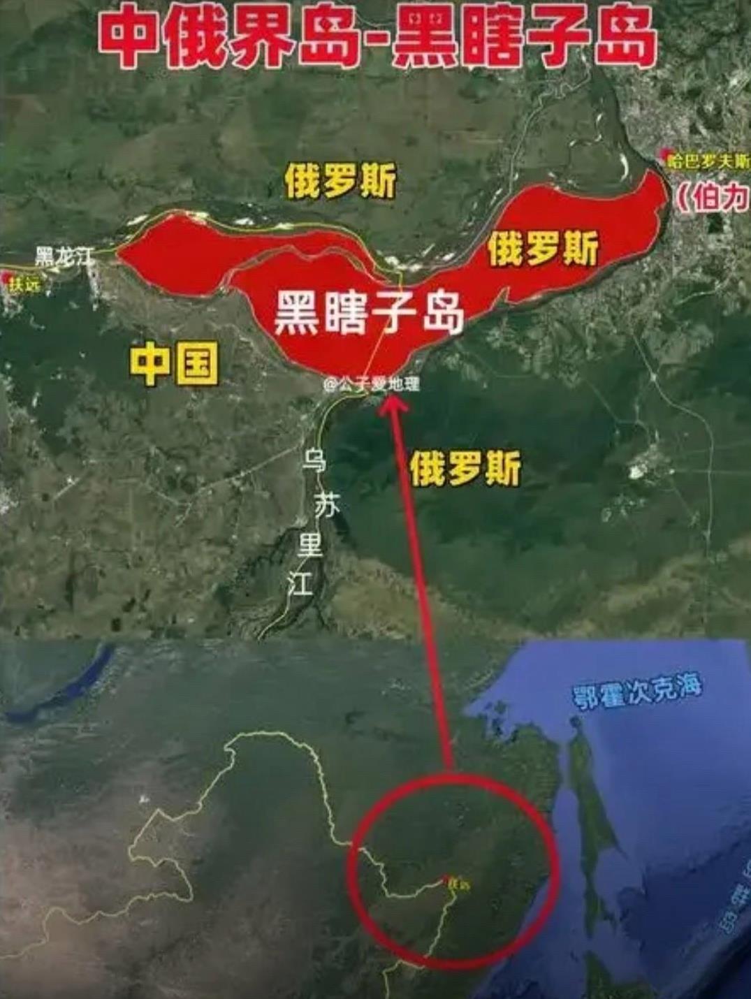 快讯！快讯！
俄罗斯已经四次归还中国的土地了，到目前为止我国到底收回多少？这么说