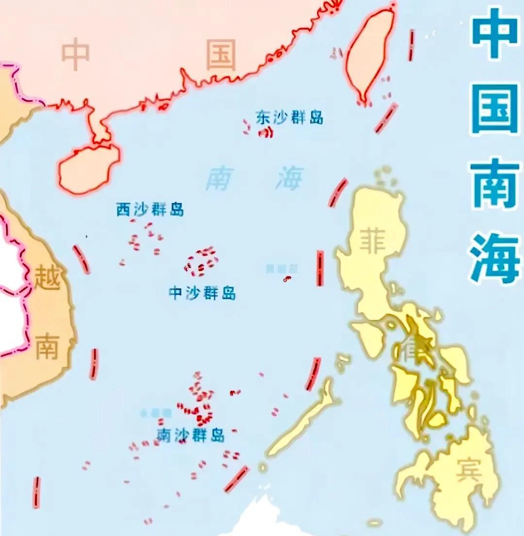 中国南海，东南西北群岛！
#中国# #南海# #群岛#