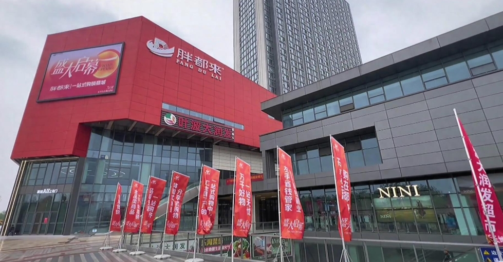 “胖都来”到底是不是侵权，这个事情大概率是构不成的。因为“胖都来”现在已经通过正