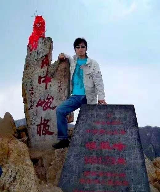 以前的嵩山峻极峰封顶和现在的嵩山峻极峰封顶对比。
以前的嵩山山顶，有个天中峻极的