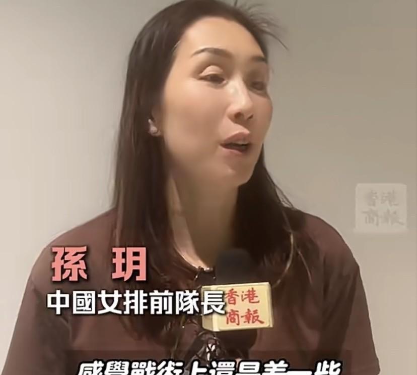 孙玥评中国女排：战术待丰富 主攻提速亮眼 争取下届奥运好成绩
#2025世界女排