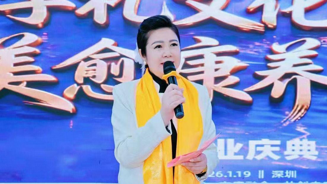 东方莲花家族·东方字礼文化美愈+康养基地开业庆典圆满成功