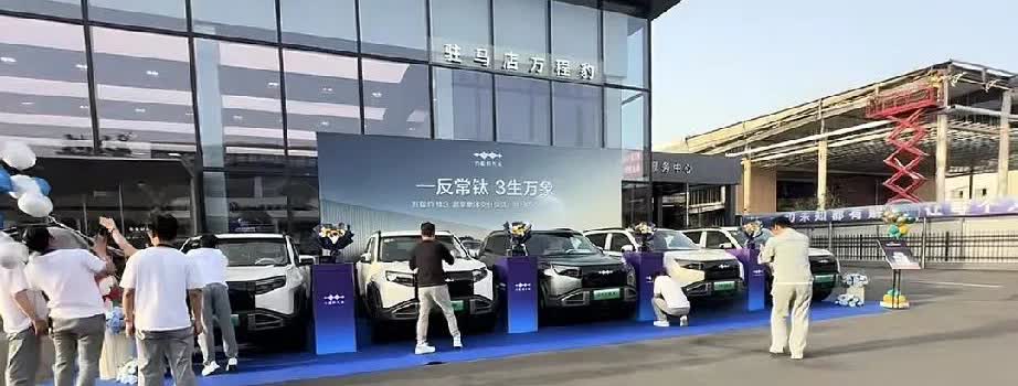 钛3不少店有现车啊。
这是打算下周冲新势力销量榜前十了吗？
感觉下个周交个1