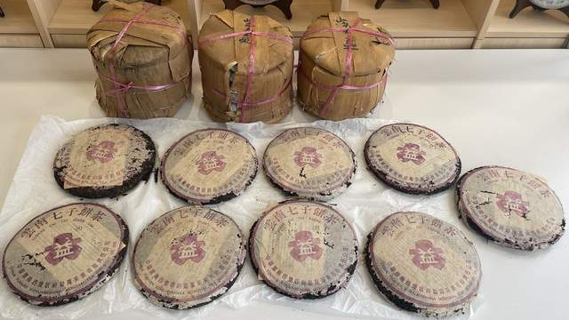 01断南紫大益，烟香高级，中千价位口感天花板