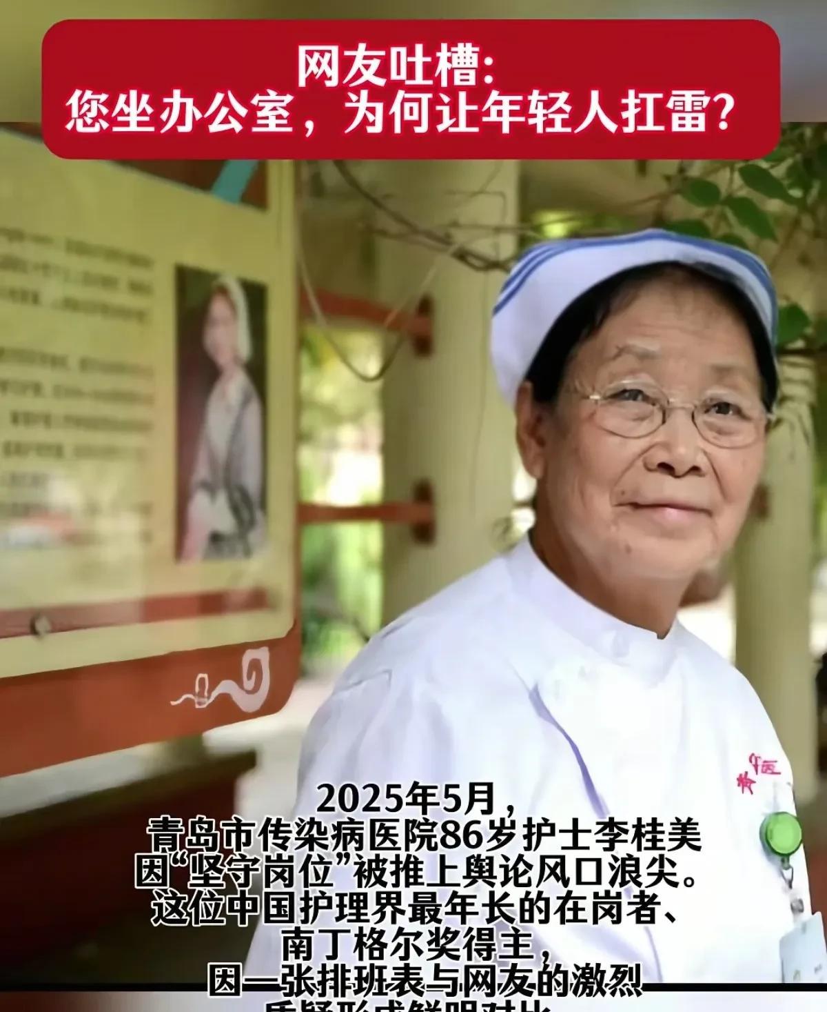 86岁，依然坚守岗位！朋友问我怎么看？我说，这就像农村吃流水席，有人提早入场吃饱