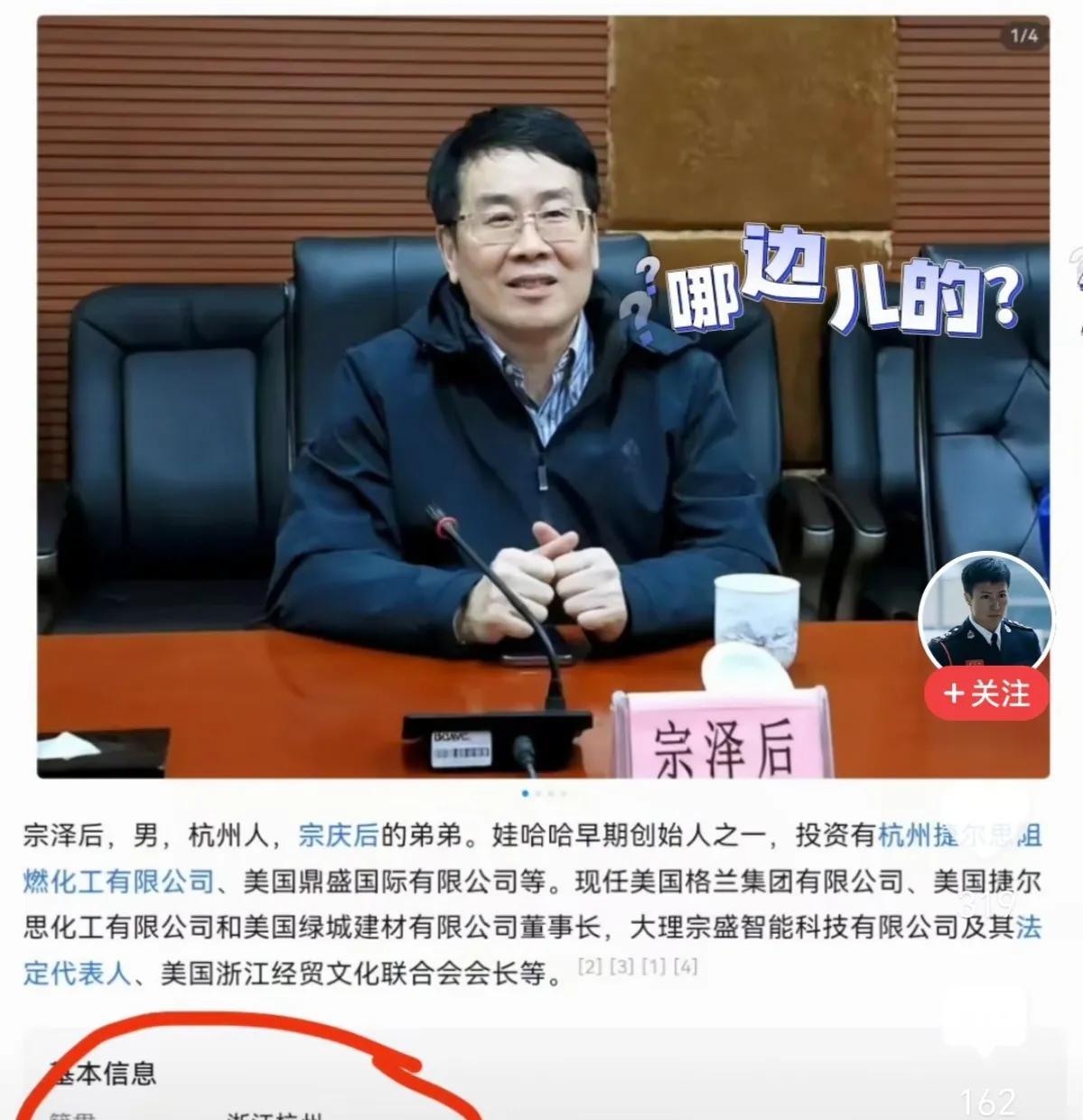      最让人不理解的是如果他们家的什么人如果让做DNA，老人生前自己认账的，