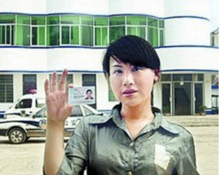 2004年，安徽出现了本省首例变性人。术后，他无视舆论风波高调征婚，并放出豪言：
