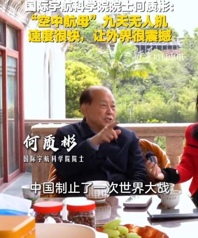 “中国阻止了一场世界大战！”一位国际宇航科学院士语出惊人，因为中国的九天无人机的