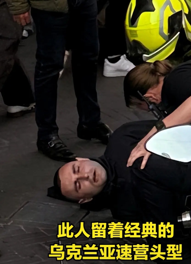 在全欧洲都认为这个男人是大胡子时，结果却确认为乌克兰人！

荷兰首都前几天不是一