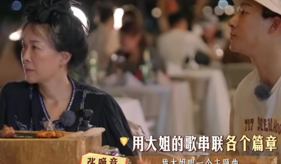 张晚意就逮着那英一顿薅，给那英整得都不知道怎么接话了，张晚意：“我大姐唱一个主题