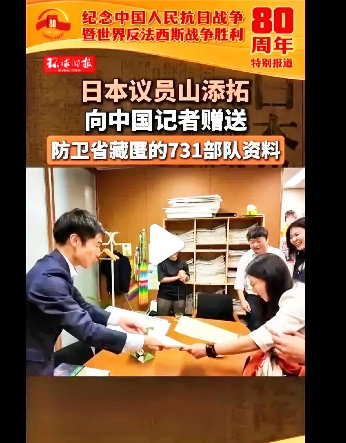 [太阳]日本政府现在估计脸都要挂不住了，他们大概没料到，藏了40年的731部队罪