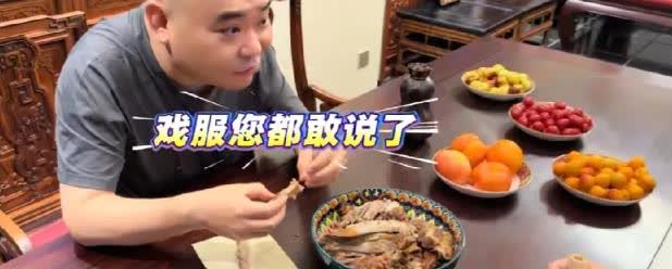 郭德纲主动提戏服这事，有点意思。
饭桌上让侯震快点吃，吃完收拾戏服。
侯震当