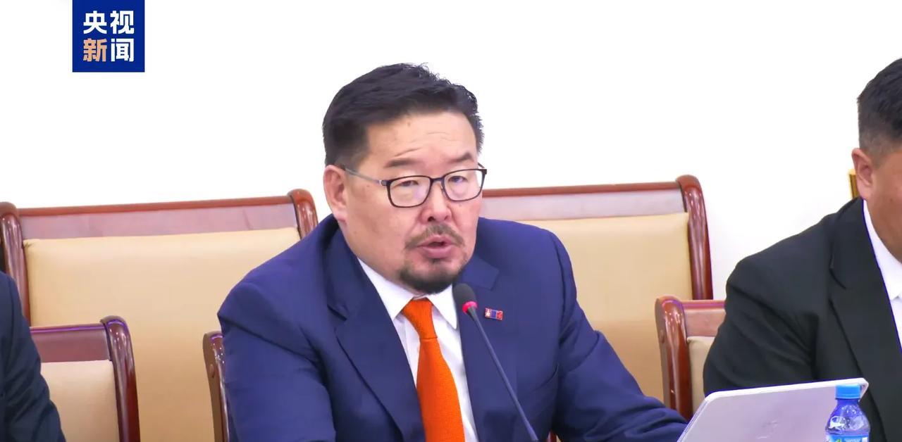非常识趣！蒙古国不再提“第三邻国”
实际上，在蒙古国新总理贡布扎布·赞丹沙塔尔上