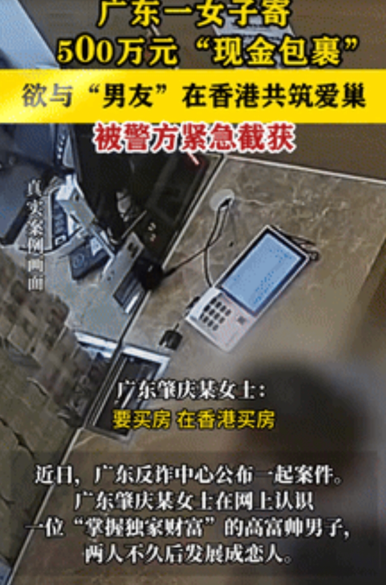 “傻子太多，骗子不够用？”根据海报新闻5月21日报道，一女子拉行李箱去银行取50