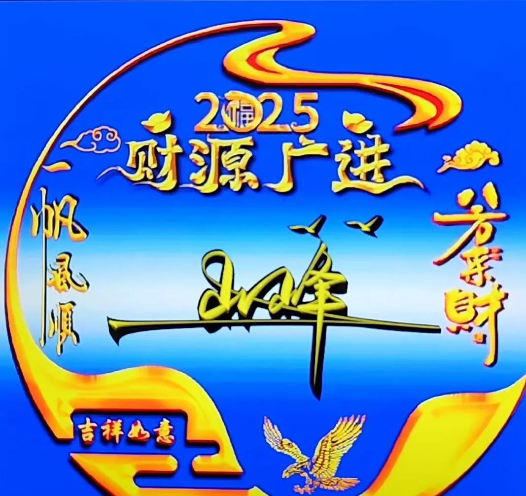 人老了做到三条原则，
第一，吃饭别吃饱，
第二，别吃的太好，
第三，走路别摔倒！