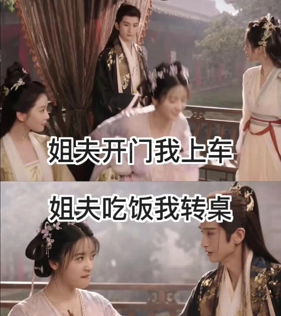 #沈月演东方秦兰是宿命吧# 妹宝[泣不成声]