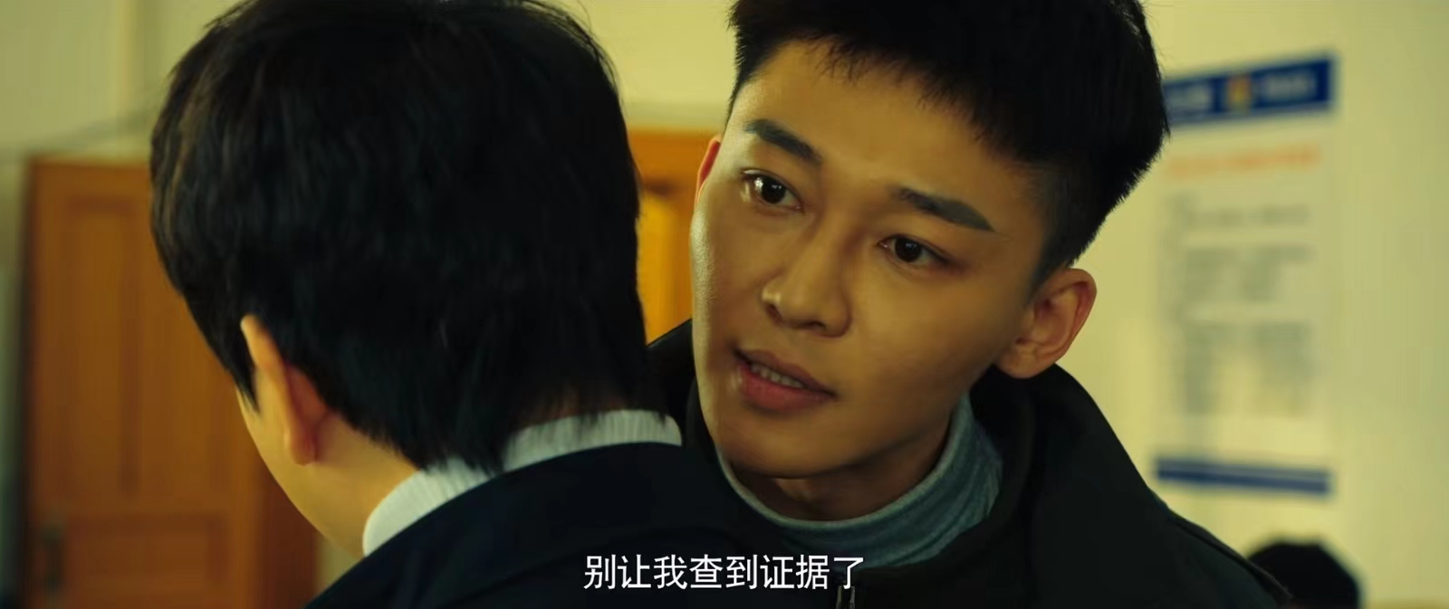 网剧《法网缉凶》定档0613