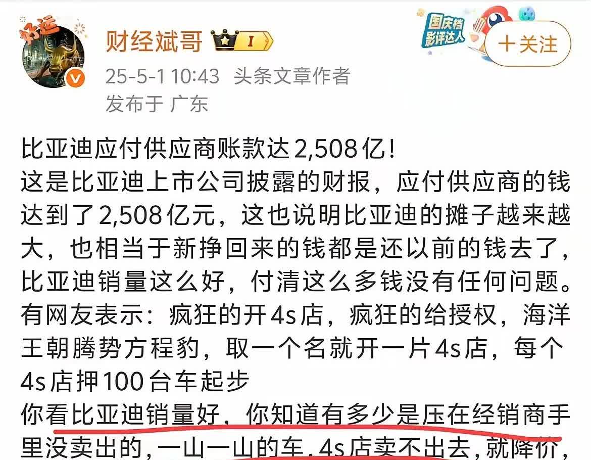 我之前也在经销商卖过车，能做到以销定产的品牌几乎没有，车型也非常少，整个中国也就