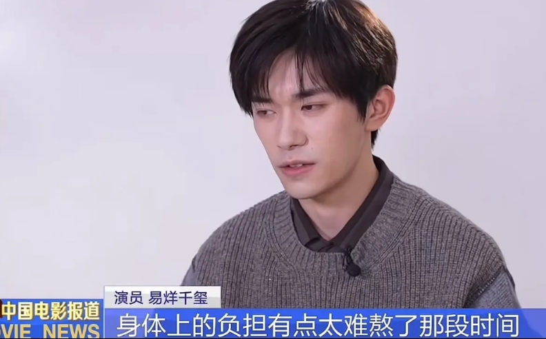 搞不懂易烊千玺为什么总是接一些苦大仇深的角色。
虽然这几年演技是磨练上去了，成绩