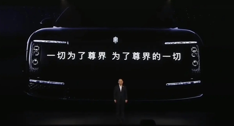 江淮董事长：“一切为了尊界，为了界敬一切！”

没想到今天晚上，第一个出场的居然