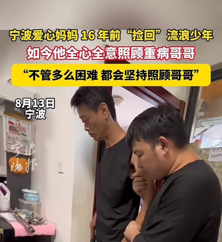 这个河南小伙儿太有情有义了！
河南小伙儿名叫张俊涛，在其18岁时，他一人来到宁波