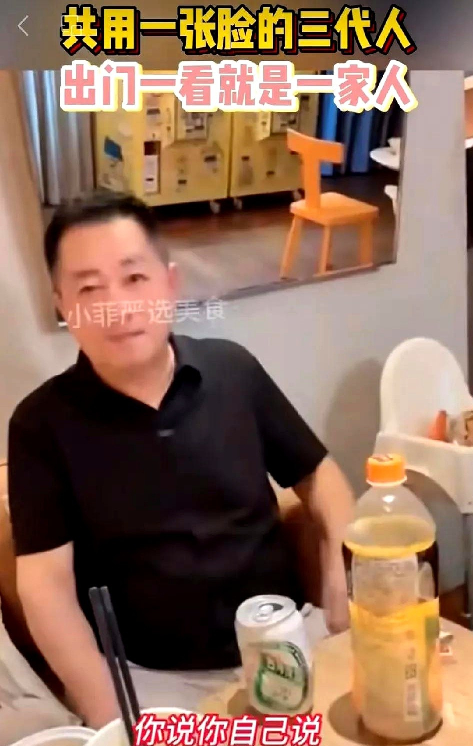 汪小菲父子比帅祖孙三代高颜值











我的天哪！汪小菲和儿子比谁帅