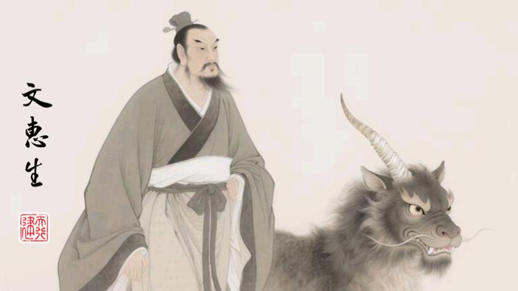你可能不知道的“上古四圣”，子女人生教育好榜样！