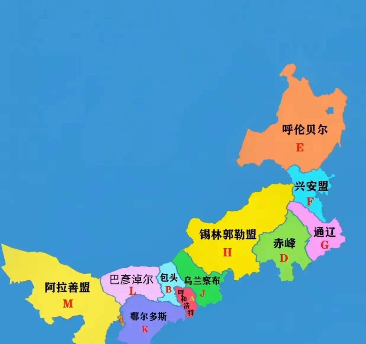 看内蒙古的行政版图，真的是有点惊讶。
内蒙古自治区，东西跨度这么长，可以说是横跨