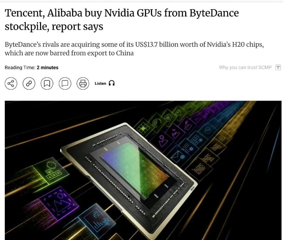 据报道，腾讯和阿里巴巴从字节跳动库存中购买了 Nvidia GPU
中国科技巨头