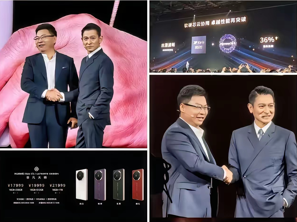这下华为出名了，全国人民都知道华为手机贵了。

​9月4日下午，余承东手里那台“