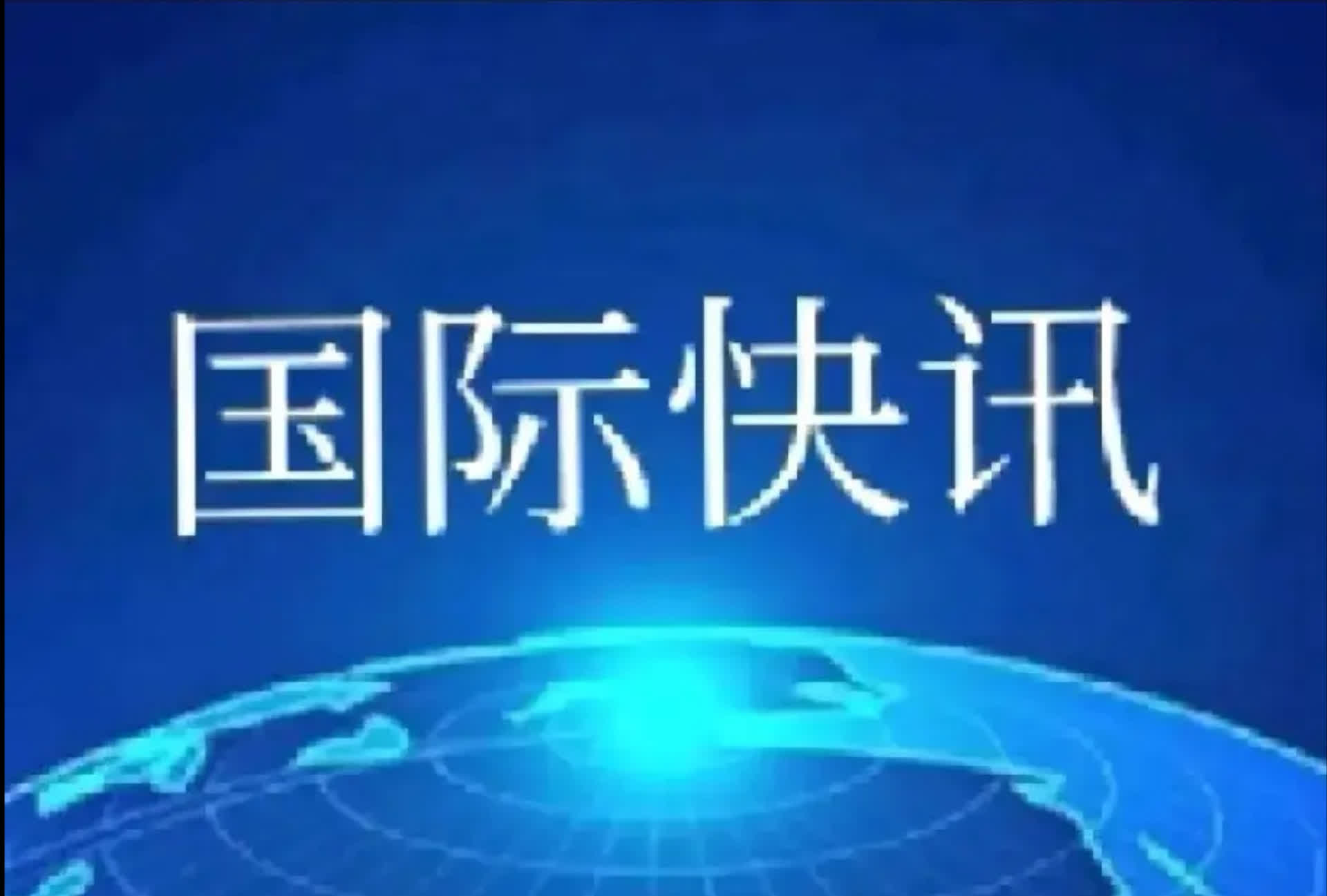 印度和巴基斯坦，这对老冤家，又开始互相瞪眼了。
巴基斯坦大规模向边境调兵，印度
